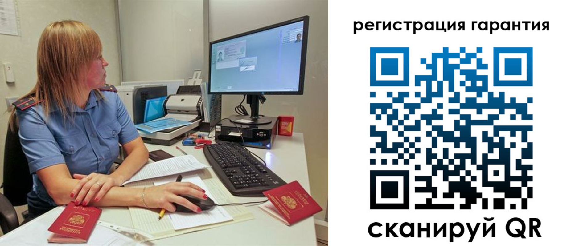 временная регистрация 2025 в Калаче