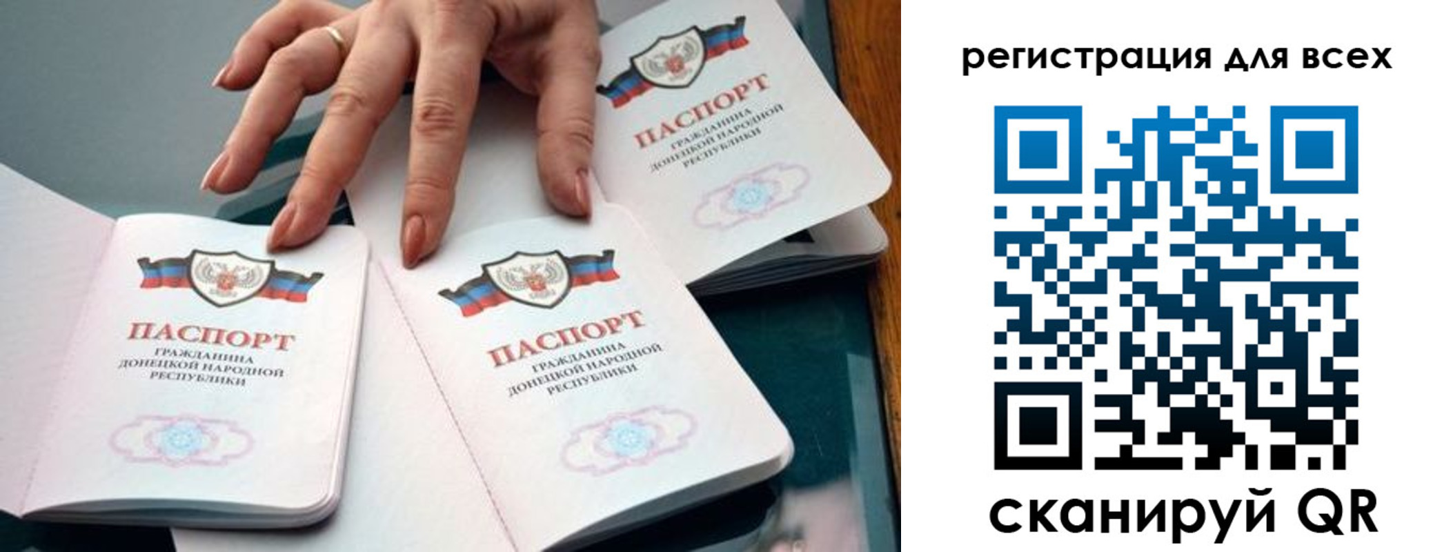 где прописаться в Калаче
